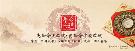 香港八字算命|八字算命助手